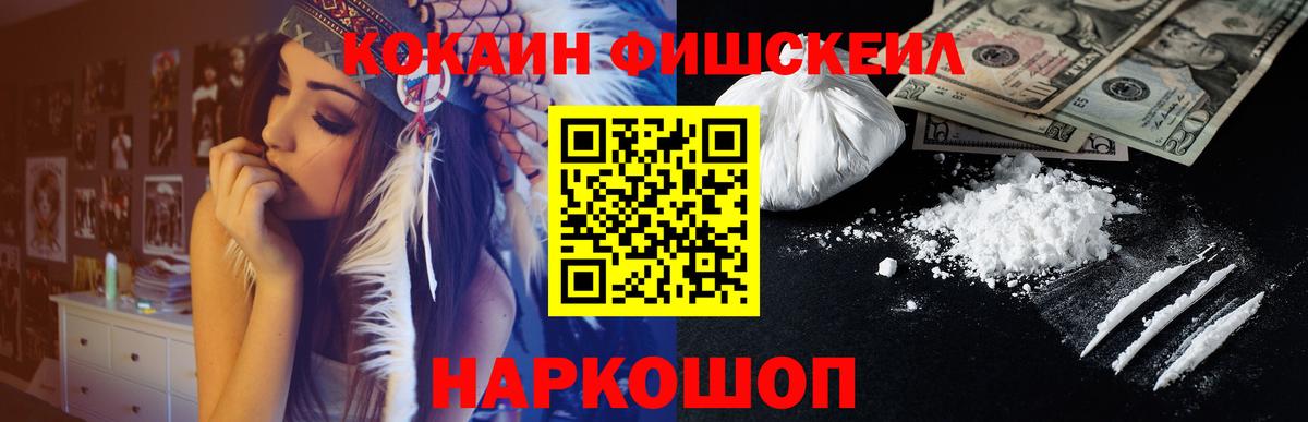Cocaine Боливия Благовещенск