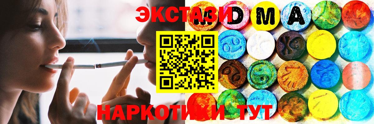 как найти закладки  Экстази louis Vuitton  Вход с VPN  Ecstasy MDMA  Благовещенск 