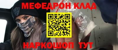 альфа пвп Чебоксары
