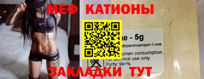 альфа пвп Чебоксары