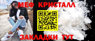 дмт Чебаркуль