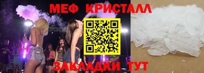 дмт Чебаркуль
