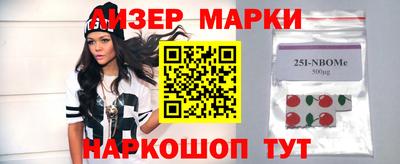 альфа пвп Чебоксары