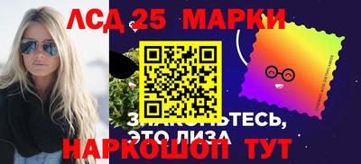 ПСИЛОЦИБИНОВЫЕ ГРИБЫ Чапаевск