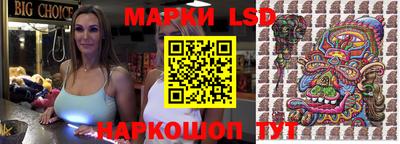 ПСИЛОЦИБИНОВЫЕ ГРИБЫ Чапаевск