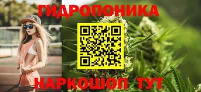 дмт Чебаркуль