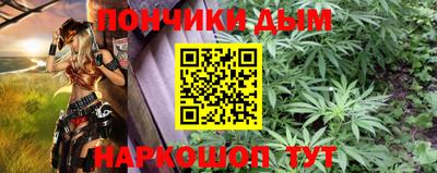 спайс Шахты