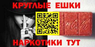 ПСИЛОЦИБИНОВЫЕ ГРИБЫ Чапаевск