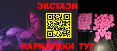 альфа пвп Чебоксары