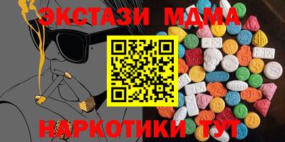 альфа пвп Чебоксары