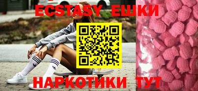 ПСИЛОЦИБИНОВЫЕ ГРИБЫ Чапаевск