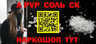ПСИЛОЦИБИНОВЫЕ ГРИБЫ Чапаевск