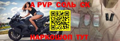 дмт Чебаркуль
