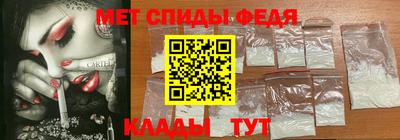 альфа пвп Чебоксары