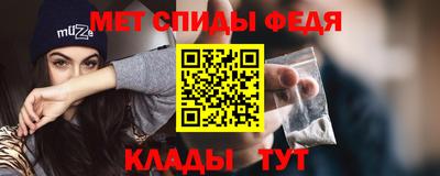 альфа пвп Чебоксары