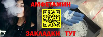 дмт Чебаркуль