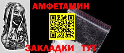 альфа пвп Чебоксары