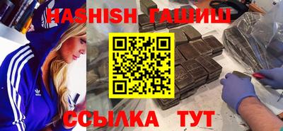 ПСИЛОЦИБИНОВЫЕ ГРИБЫ Чапаевск