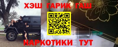 ПСИЛОЦИБИНОВЫЕ ГРИБЫ Чапаевск