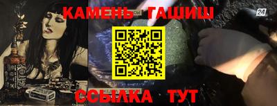 ПСИЛОЦИБИНОВЫЕ ГРИБЫ Чапаевск