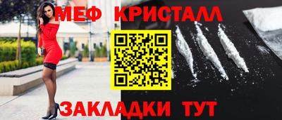альфа пвп Чебоксары