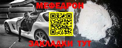 дмт Чебаркуль