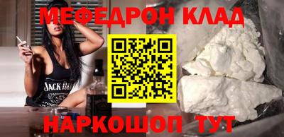 дмт Чебаркуль