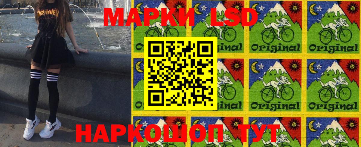 Благовещенск  Марки NBOMe 1500мкг  Марки NBOMe 1500мкг  сколько стоит  Вход с VPN 