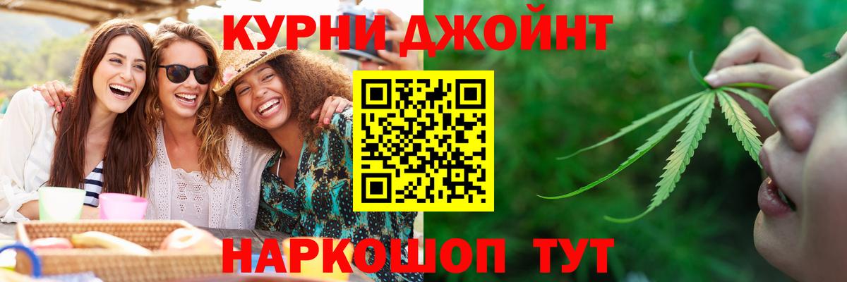 Благовещенск  МАРИХУАНА семена  Бошки Шишки планчик  Вход с VPN  Конопля тримм 